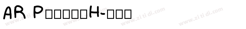 AR P顏眞楷書体H字体转换
